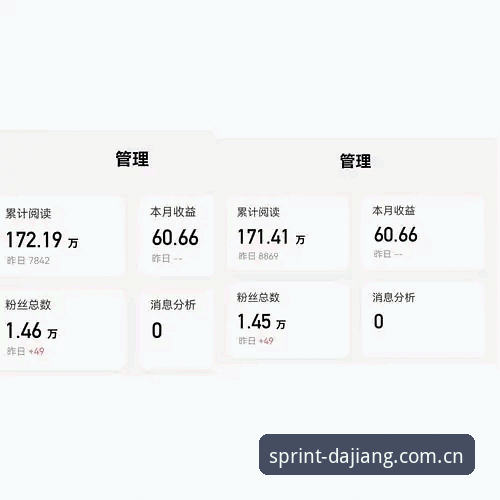 大江体育App vs 网页版：数据查询与分析工具全面对比