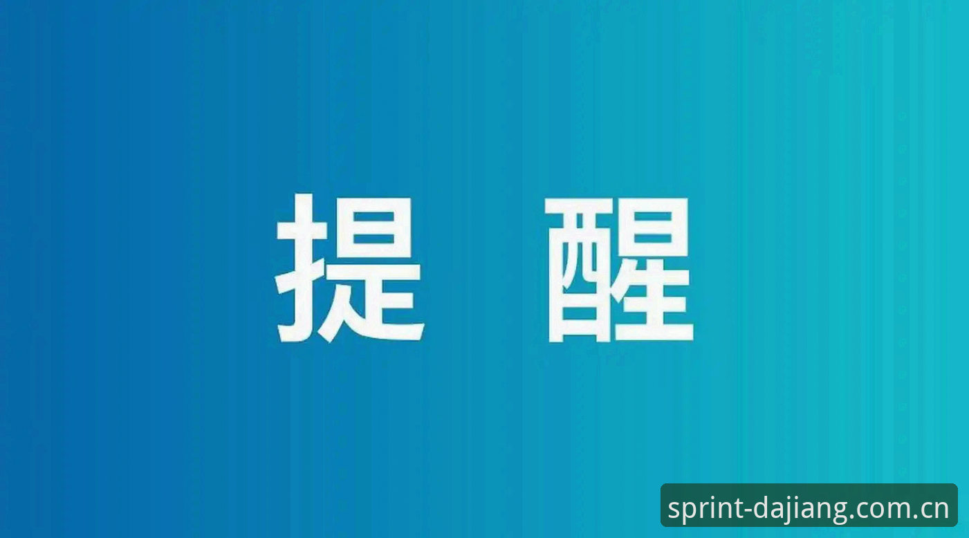 大江体育平台使用完整指南：从下载到数据查询一步到位
