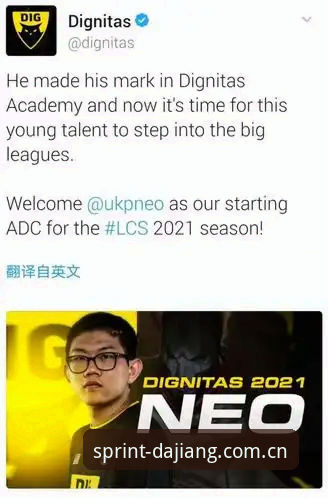 皇家社会后防补强操作教程：从迪奥戈·莱特转会看赛事数据查询技巧